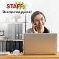 Блок для записей STAFF в подставке прозрачной, куб 9х9х9 см, белый, белизна 70-80%, 129202 (арт. 129202)