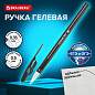 Ручка гелевая BRAUBERG "ULTRA GEL", ЧЕРНАЯ, стандартный наконечник 0,5 мм, линия письма 0,35 мм, 144266 (арт. 144266)