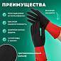 Перчатки МНОГОРАЗОВЫЕ латексные BiColor черно-красные, хлопчатобумажное напыление, размер S (маленький), вес 60 г, КП, 139468 (арт. 609360)
