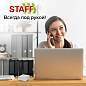 Блок для записей STAFF в подставке прозрачной, куб 9х9х5 см, белый, белизна 70-80%, 129194 (арт. 129194)
