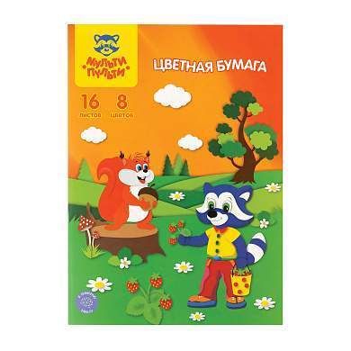 Цветная бумага офсетная А4, Мульти-Пульти, 16л., 8цв., в папке, "Приключения Енота" (арт. 250428)