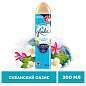 Освежитель воздуха аэрозольный 300 мл, GLADE "Океанский оазис" (арт. 602160)