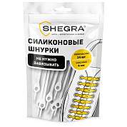 Шнурки силиконовые БЕЛЫЕ 14 шт., диаметр 4 мм, SHEGRA (ШЕГРА), 701718 (арт. 701718)