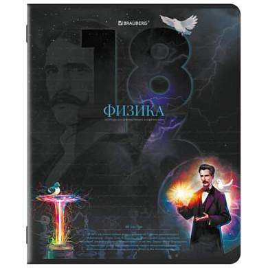 Тетрадь предметная ДАТЫ 48 л., TWIN-лак, ФИЗИКА, клетка, подсказ, BRAUBERG, 405132 (арт. 405132)