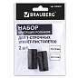 Красящие ролики для этикет-пистолетов, 20 мм, КОМПЛЕКТ 2 шт., 1 строчные, BRAUBERG (290435, 290436), 290439 (арт. 290439)