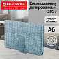 Еженедельник датированный 2027, МАЛЫЙ ФОРМАТ, 95х155 мм, А6, BRAUBERG "Augustus", под кожу, голубой, 118167 (арт. 118167)