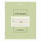 Тетрадь 12 л. BRAUBERG косая линия, обложка картон, CLASSIC, 107291 (арт. 107291)