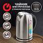 Чайник SONNEN KT-1740, 1,7 л, 2200 Вт, закрытый нагревательный элемент, терморегулятор, нержавеющая сталь, 453421 (арт. 453421)