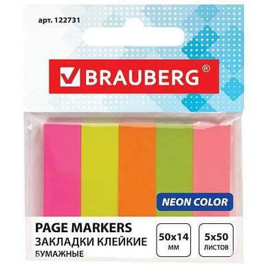 Закладки клейкие неоновые BRAUBERG бумажные, 50х14 мм, 250 штук (5 цветов х 50 листов), европодвес, 122731 (арт. 122731)