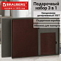 Ежедневник датированный 2027 в подарочном наборе с обложкой для паспорта, BRAUBERG, под кожу, "Comodo", коричневый, 118700 (арт. 118700)