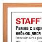 Рамка 30х40 см небьющаяся, КОМПЛЕКТ 2 шт., багет 17 мм, МДФ под дерево, STAFF "Carven", цвет светлое дерево, 391327 (арт. 391327)