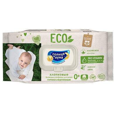 Салфетки влажные Солнце и луна "Eco", big-pack с крышкой, 100шт., детские, хлопковые с экстрактом липы (арт. 309266)