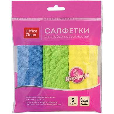 Салфетки для уборки OfficeClean, набор 3шт., микрофибра, 25*25см, ассорти (арт. 275757)