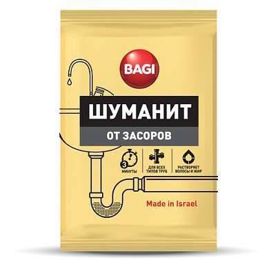 Средство для прочистки канализационных труб 70 г BAGI ШУМАНИТ, для всех типов труб, H-208900-0 (арт. 606387)