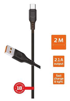 Кабель GoPower GP01T USB(A)шт. - type C шт. 1 м 2,4A ПВХ черный, 1м (1/800) (арт. 855276)
