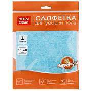 Тряпка для мытья пола OfficeClean "Премиум", голубая, микрофибра, 50*60см, индивид. упаковка (арт. 320866)