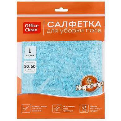 Тряпка для мытья пола OfficeClean "Премиум", голубая, микрофибра, 50*60см, индивид. упаковка (арт. 320866)