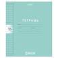Тетрадь обложка пластик, 18л. линия, HATBER, Color Set (микс в спайке), 092029, 18Т5В2пл (арт. 107669)