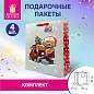 Пакет подарочный КОМПЛЕКТ 4 штуки новогодний 26x32x13 см, "Новогодний мишка", ЗОЛОТАЯ СКАЗКА, 592121 (арт. 592121)