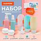 Дорожный набор флаконов в косметичке, 7 флаконов (5х60 мл / 2х10 мл), DASWERK, 609301 (арт. 609301)