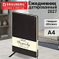 Ежедневник датированный 2027, БОЛЬШОЙ ФОРМАТ 210х297 мм, А4, BRAUBERG "Imperial", под кожу, черный, 118209 (арт. 118209)