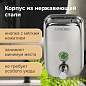 Дозатор для жидкого мыла LAIMA BASIC, 0,5 л., нержавеющая сталь, зеркальный, 601795 (арт. 601795)