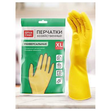 Перчатки резиновые хозяйственные OfficeClean Универсальные, разм. XL, желтые, пакет с европодвесом (арт. 248568)