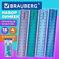 Линейки пластиковые 15 см, металлик, BRAUBERG, НАБОР 4 штуки, пенал, 210882 (арт. 210882)