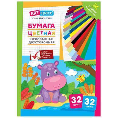 Цветная бумага мелованная А4, ArtSpace, двустор., 32л., 32цв., "Бегемот" (арт. 291744)