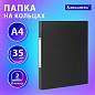 Папка на 2 кольцах, ПРОЧНАЯ, картон/ПВХ, BRAUBERG "Office", ЧЕРНАЯ, 35 мм, до 180 листов, 271844 (арт. 271844)