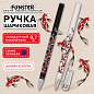 Ручка шариковая с принтом FUNSTER STICK "FISH KOI", СИНЯЯ, SOFT TOUCH покрытие, узел 0,7 мм, линия письма 0,35 мм, 144388 (арт. 144388)