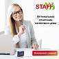 Штамп самонаборный 3-строчный STAFF, оттиск 38х14 мм, "Printer 8051", КАССА В КОМПЛЕКТЕ, 237423 (арт. 237423)