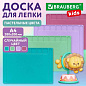 Доска для лепки А4, 280х200 мм, BRAUBERG KIDS, пастельные цвета, ассорти, 7 отделений, 274255 (арт. 274255)