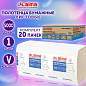 Полотенца бум. 250шт, LAIMA (H3) UNIVERSAL, 1-слойные, натуральный цвет, КОМПЛЕКТ 20 пачек, 21х21,6, V-сложение, 129538 (арт. 129538)