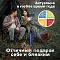 Термос LAIMA классический с узким горлом, 1 л, нержавеющая сталь, синий, 605124 (арт. 605124)