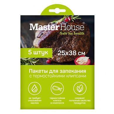 Пакеты для запекания 25*38см с клипсами, 5шт/уп, цена за уп, ЗАПЕКАЙ МЯСО арт.60497 Master House (арт. 654311)