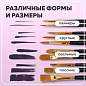Кисти синтетика BRAUBERG, НАБОР 10 шт., черные (Круглые; Овальные; Плоские; Лайнеры), 201028 (арт. 201028)