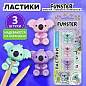 Ластик-топпер для карандаша FUNSTER (ФАНСТЕР) "КОАЛЫ", НАБОР 3 штуки, пастельные, блистер, 274013 (арт. 274013)
