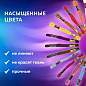 Набор ниток для вышивания (мулине) "АССОРТИ", 25 цветов по 10 м, х/б, ОСТРОВ СОКРОВИЩ, 662792 (арт. 662792)