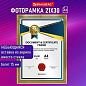 Рамка 21х30 см небьющаяся, багет 15 мм пластик, BRAUBERG "Respect", золотистая, 391272 (арт. 391272)