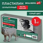 Пластилин скульптурный ЭКСТРА МЯГКИЙ СЕРЫЙ "Секреты художника", 1 кг, BRAUBERG ART, 107509 (арт. 107509)