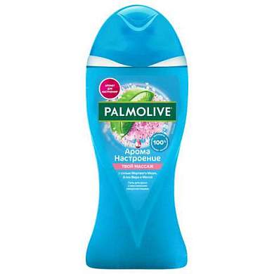 Гель для душа 250 мл, PALMOLIVE АРОМА НАСТРОЕНИЕ "Твой массаж", 8693495047388 (арт. 609032)