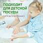 Средство для мытья посуды гипоаллергенное 5 л, SEPTIVIT "Ледяной лайм", биоразлагаемый, (арт. 609965)