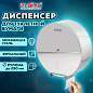 Диспенсер для туалетной бумаги LAIMA PROFESSIONAL INOX, (Система T1) БОЛЬШОЙ, нержавеющая сталь, зеркальный, 605701 (арт. 605701)