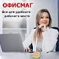 Блок для записей ОФИСМАГ непроклеенный, куб 9х9х9 см, цветной, 124444 (арт. 124444)