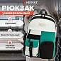 Рюкзак HEIKKI BLOCKS (ХЕЙКИ) универсальный, 2 отделения, черный/бирюзовый/бежевый, 44х32х17 см, 272562 (арт. 272562)