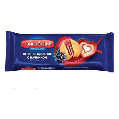 Печенье сдобное ЧАЙКОФСКИЙ с начинкой с ежевичным вкусом, 120 г (арт. 624730)