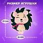 Набор для шитья игрушки из фетра "Ёжик", ЮНЛАНДИЯ, 664488 (арт. 664488)