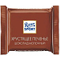 Шоколад порционный 1 плитка RITTER SPORT, ассорти, 16,67 г, "Яркая коллекция" (арт. 625148)