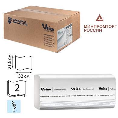 Полотенца бумажные 150 шт., VEIRO (Система H2) COMFORT, 2-слойные, белые, КОМПЛЕКТ 21 пачка, 32х21,6, W-сложение, KW208 (арт. 127080)
